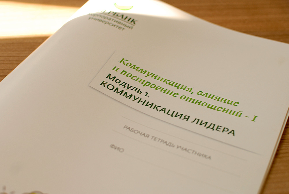 Цифровая печать буклетов формата А4