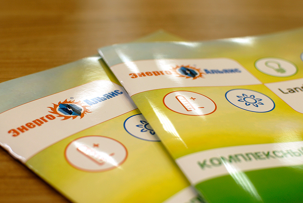 Офсетная печать каталогов