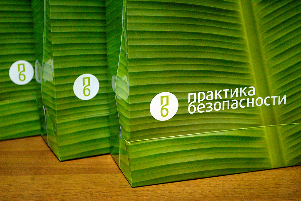 Изготовление бумажных пакетов