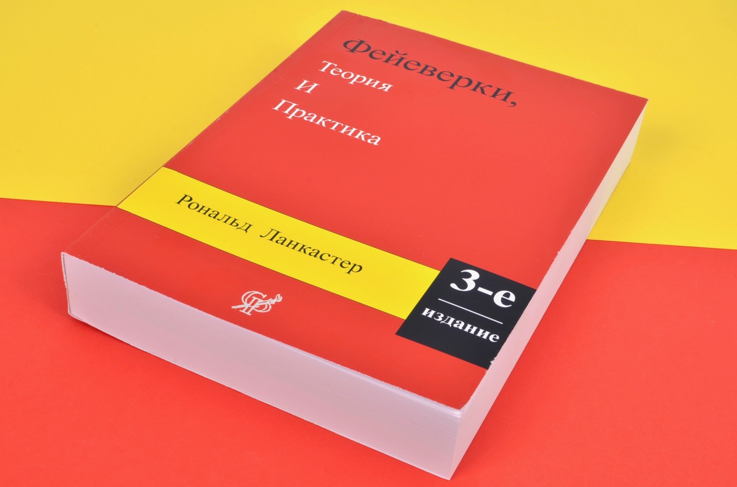Печать книг в мягком переплете