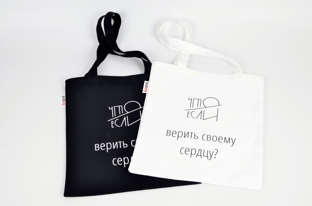 Изготовление текстильных сумок с печатью к мероприятию