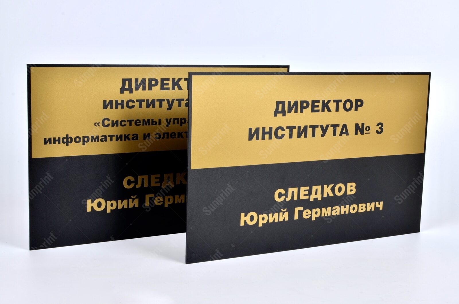 Кабинетные таблички из алюминиевого композита с прямой УФ-печатью — золото с чёрным