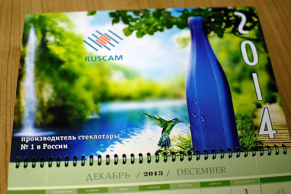 Печать квартальных календарей