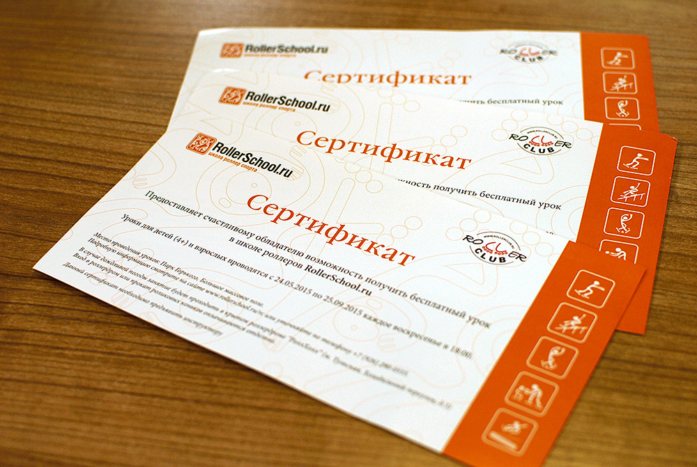 Печать сертификатов