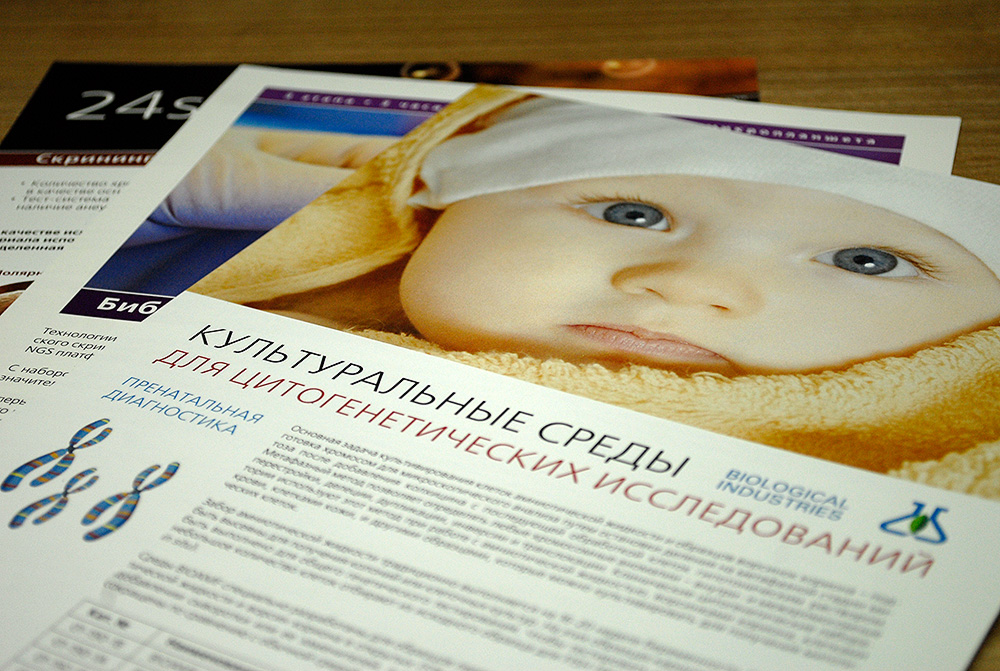 Цифровая печать рекламных листовок формата А4